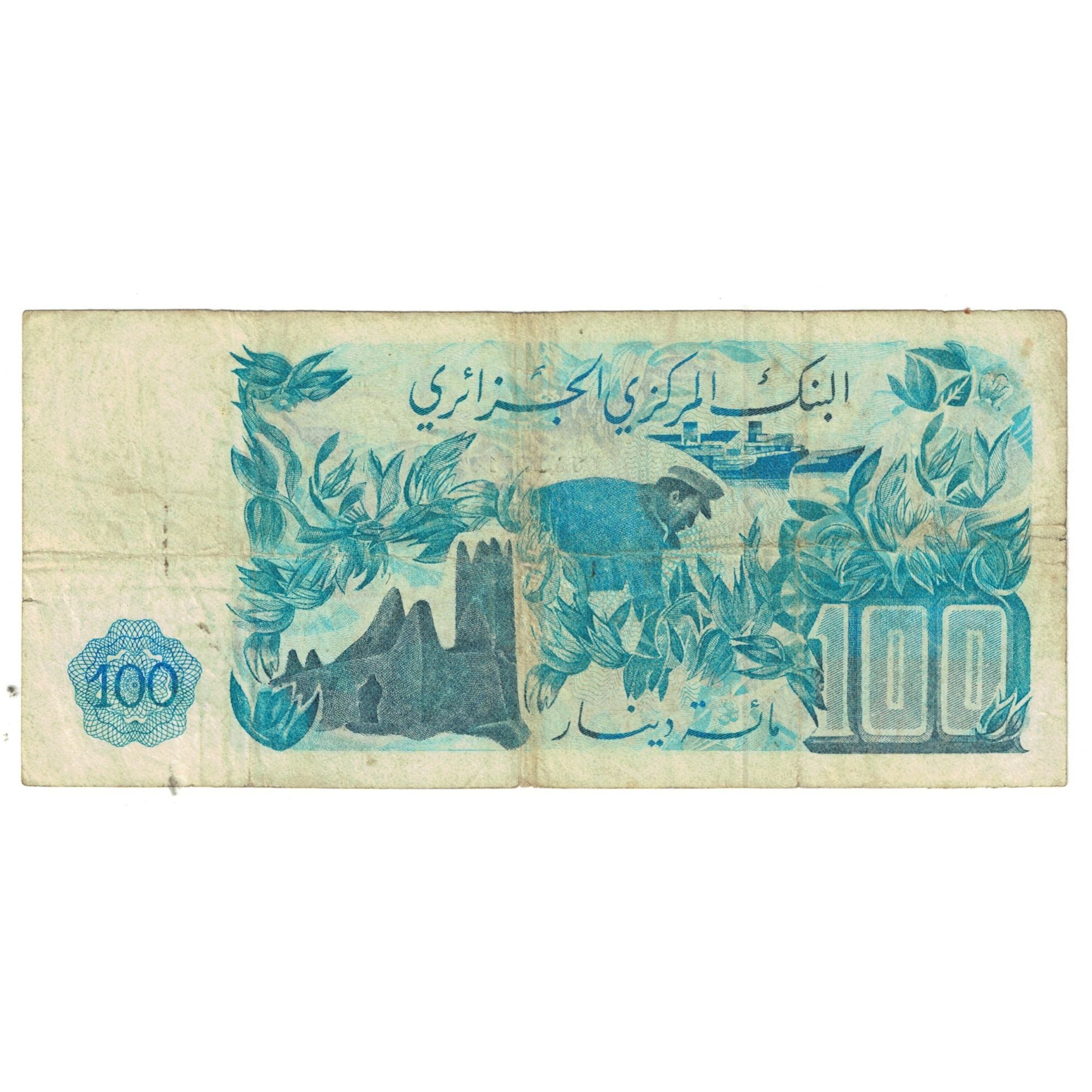 Banknote, Algeria, 100 Dinars, 1981, 1981-11-01, KM:131a, VF(20-25)