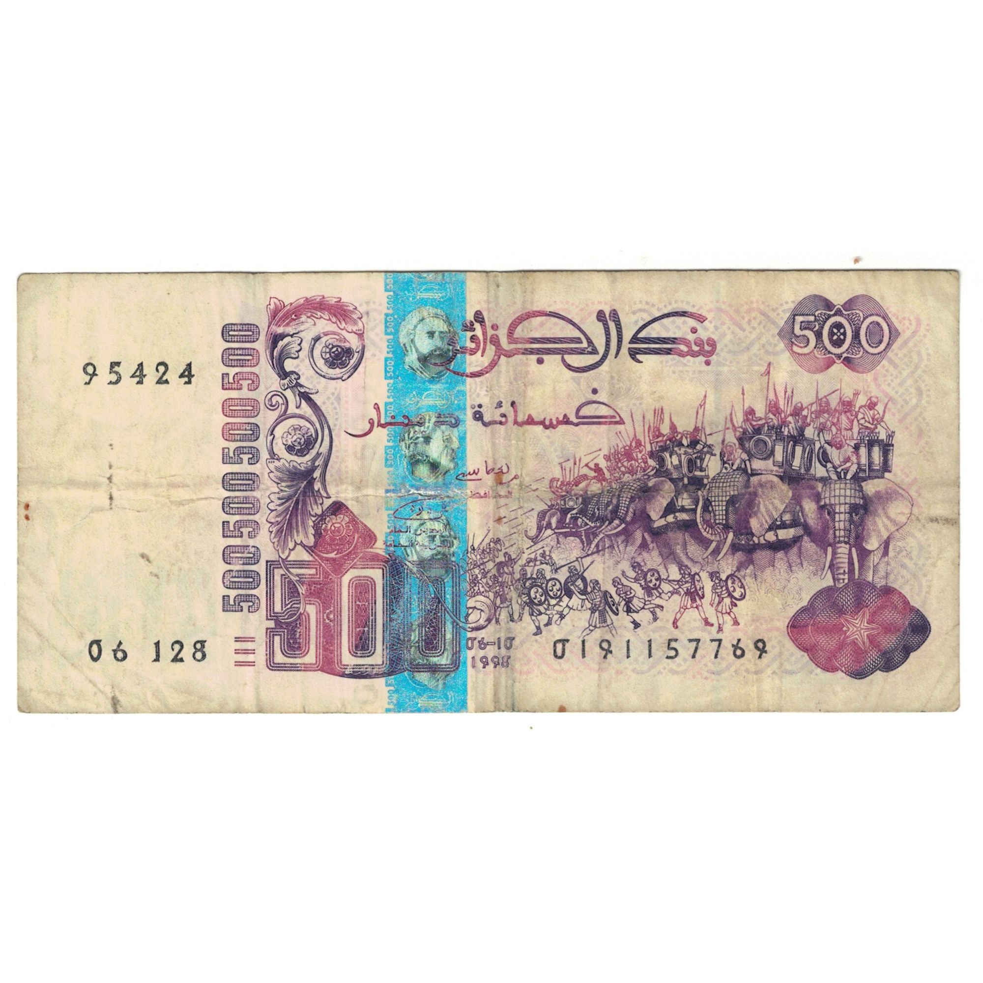 Banknote, Algeria, 500 Dinars, 1998, 1998-10-06, KM:141, EF(40-45)