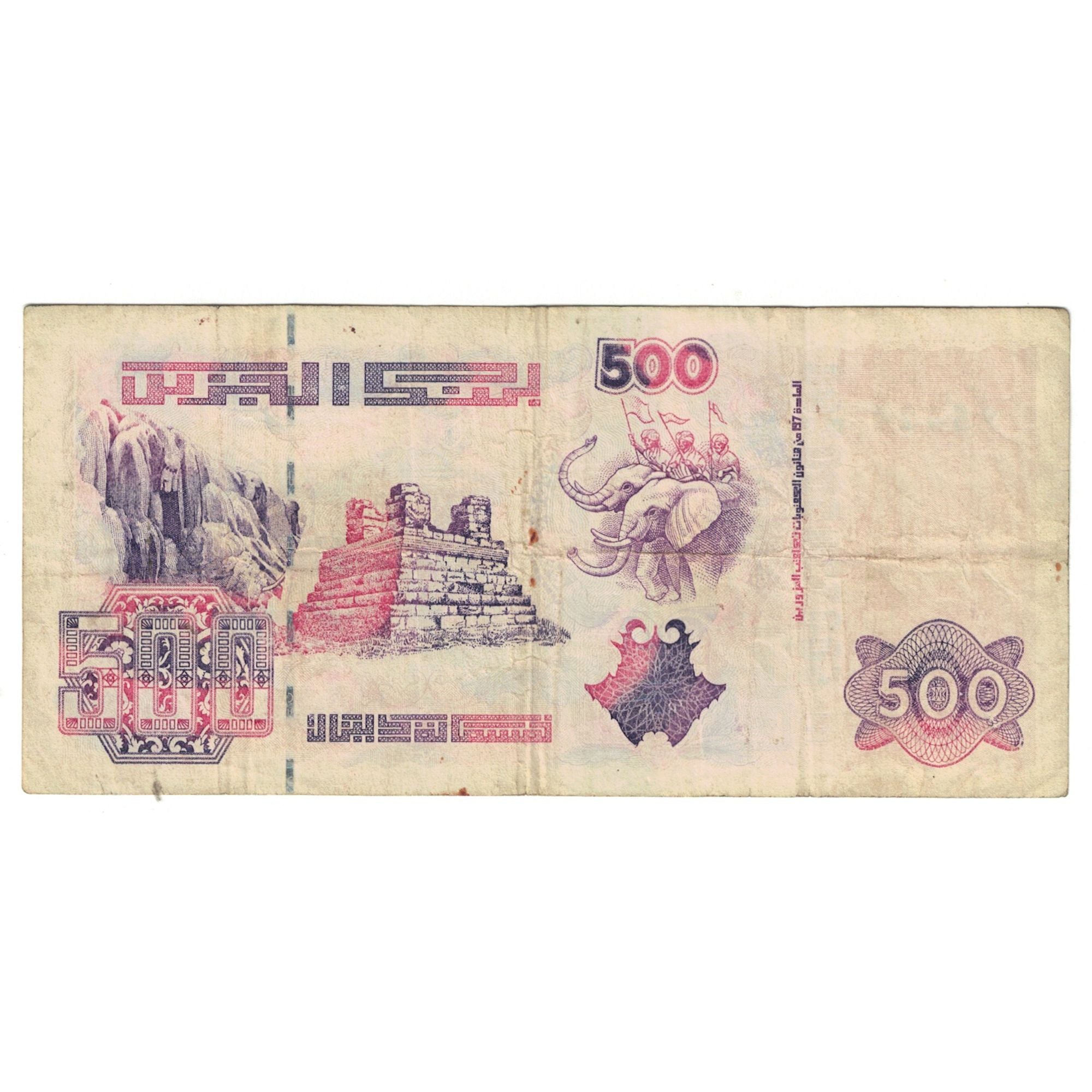 Banknote, Algeria, 500 Dinars, 1998, 1998-10-06, KM:141, EF(40-45)