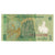 Banknote, Romania, 1 Leu, 2005, 2005-07-01, KM:117a, AU(55-58)