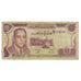 Banconote, Marocco, 10 Dirhams, KM:57a, MB+