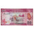 Billet, Sri Lanka, 20 Rupees, 2015, 2015-02-04, KM:123b, TTB