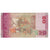 Billete, 20 Rupees, 2015, Sri Lanka, 2015-02-04, KM:123b, MBC