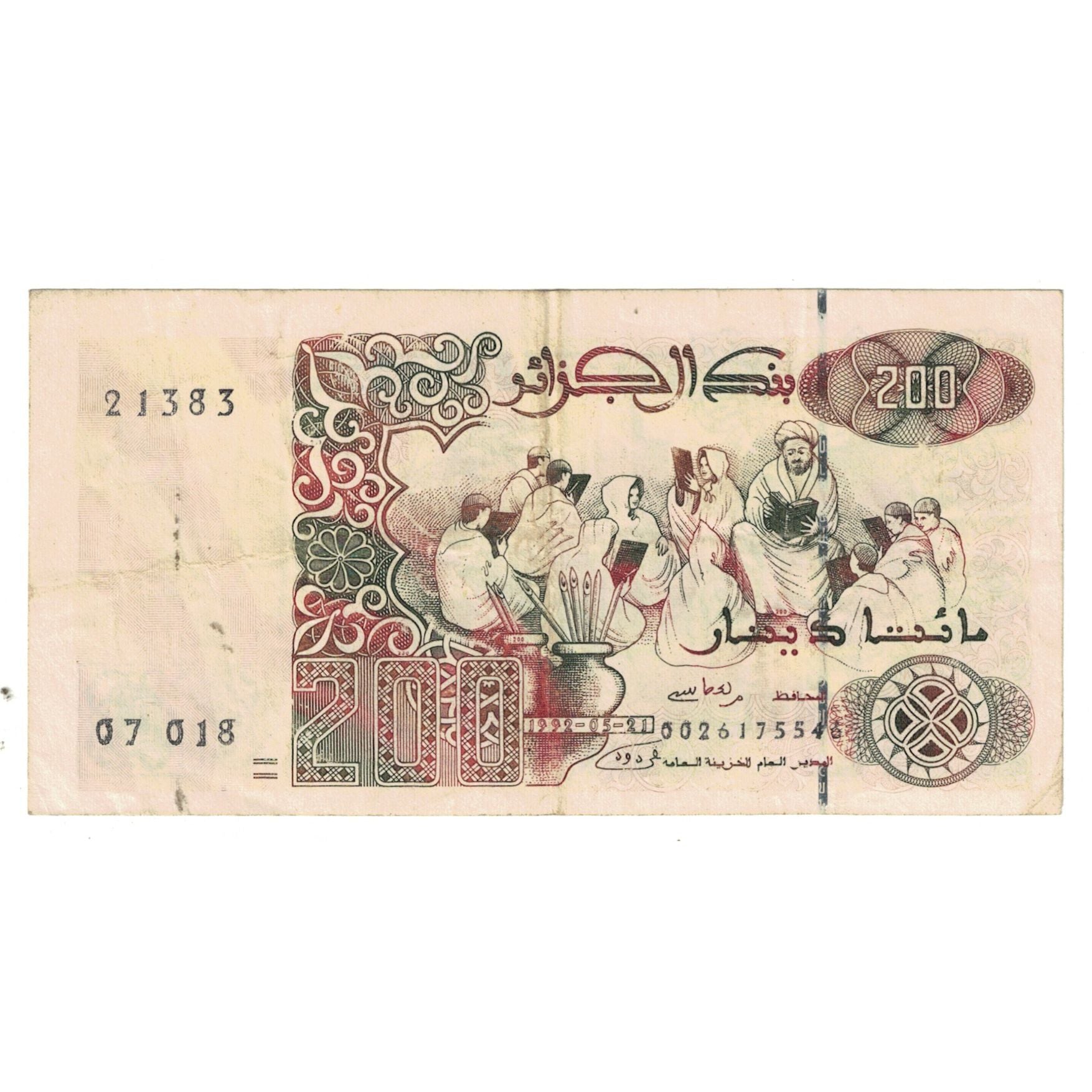 Billet, Algérie, 200 Dinars, KM:138, TTB