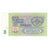 Banknote, Russia, 3 Rubles, KM:238a, UNC(65-70)