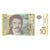 Banconote, Serbia, 10 Dinara, KM:46a, SPL