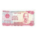 Banknote, Vietnam, 500 D<ox>ng, 1988 (1989), KM:101b, UNC(63)