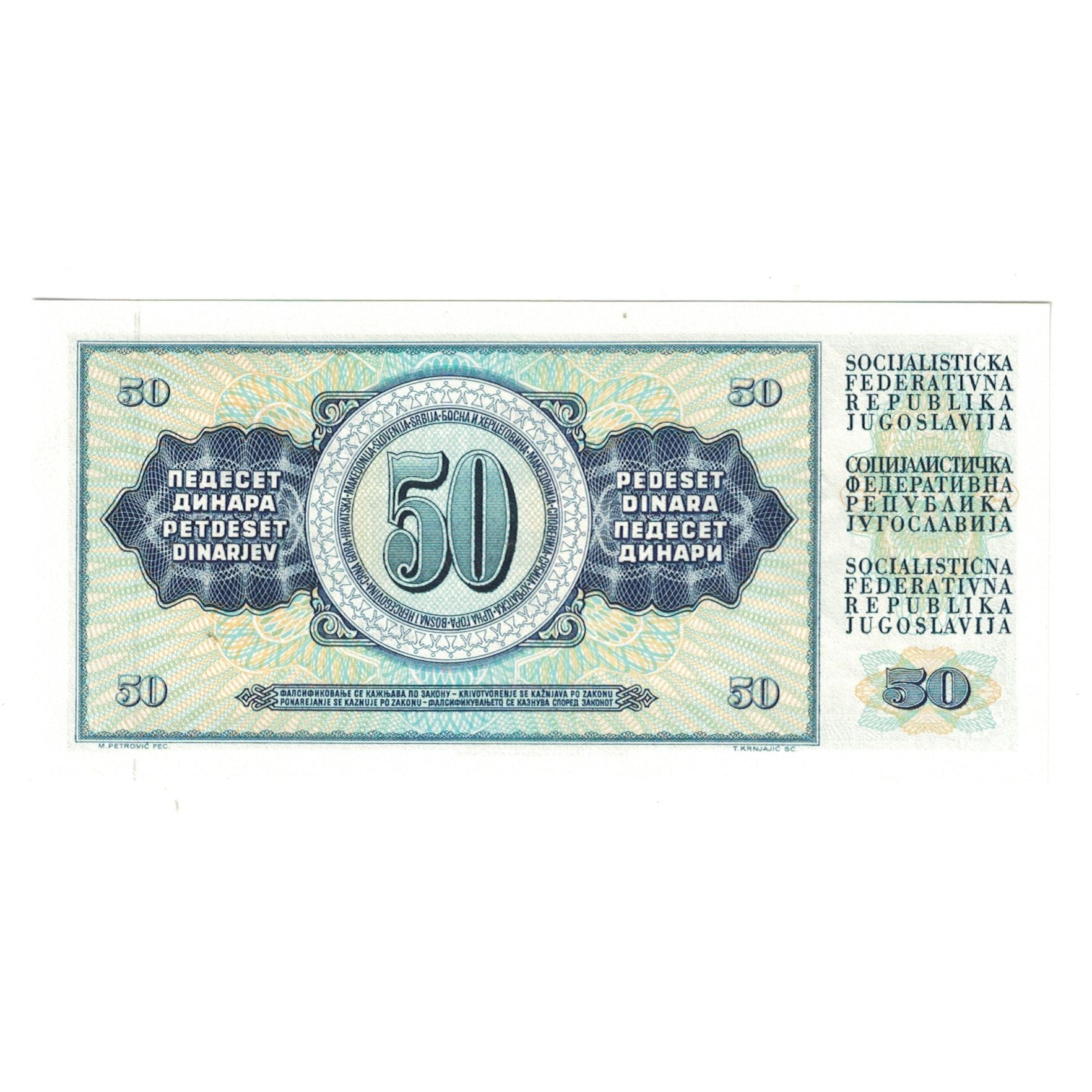 Banknote, Yugoslavia, 50 Dinara, 1981, 1981-11-04, KM:89b, AU(55-58)