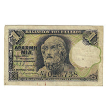 Banknote, Greece, 1 Drachma, 1917, 1917-10-27, KM:308, VF(30-35)