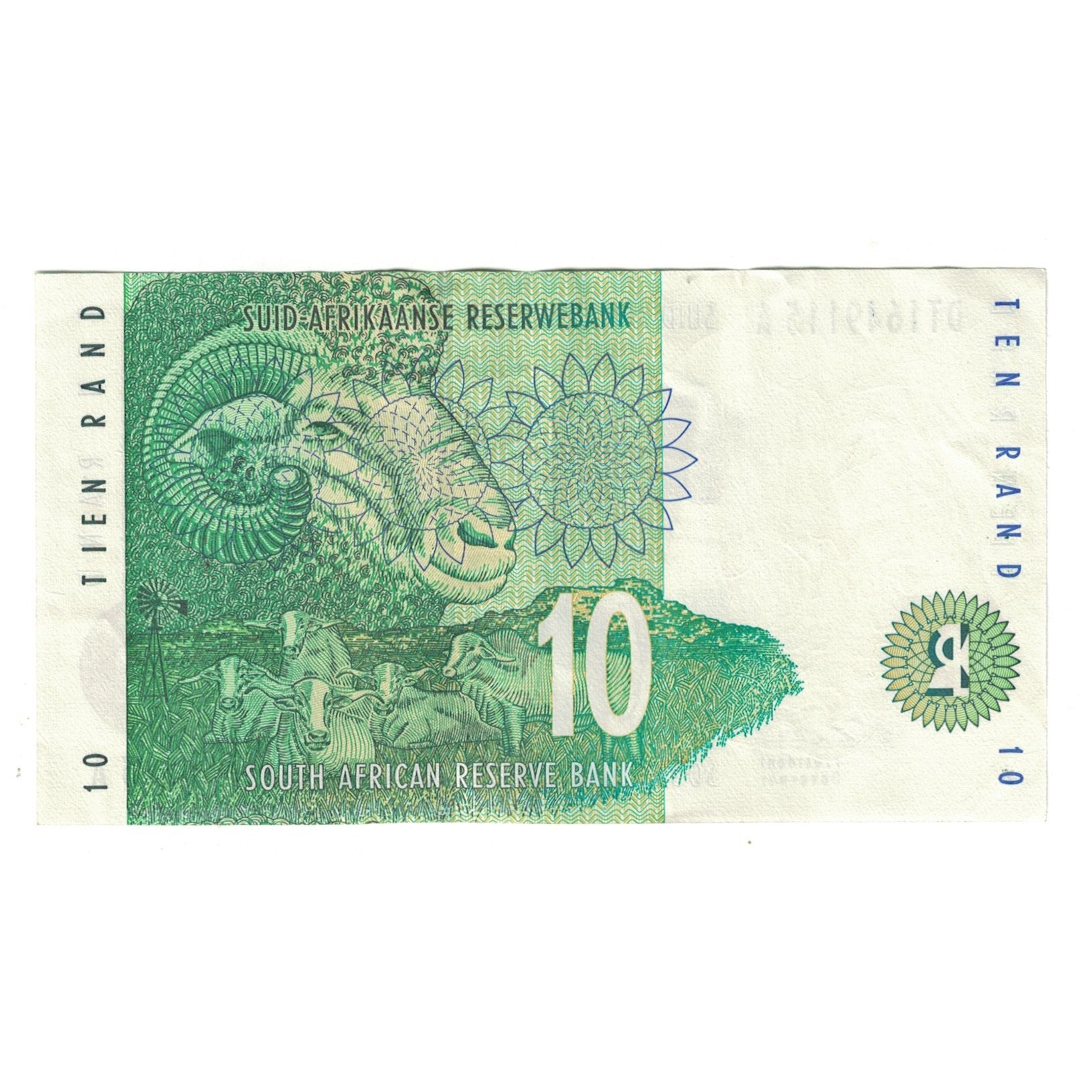 Billet, Afrique du Sud, 10 Rand, KM:128a, SPL