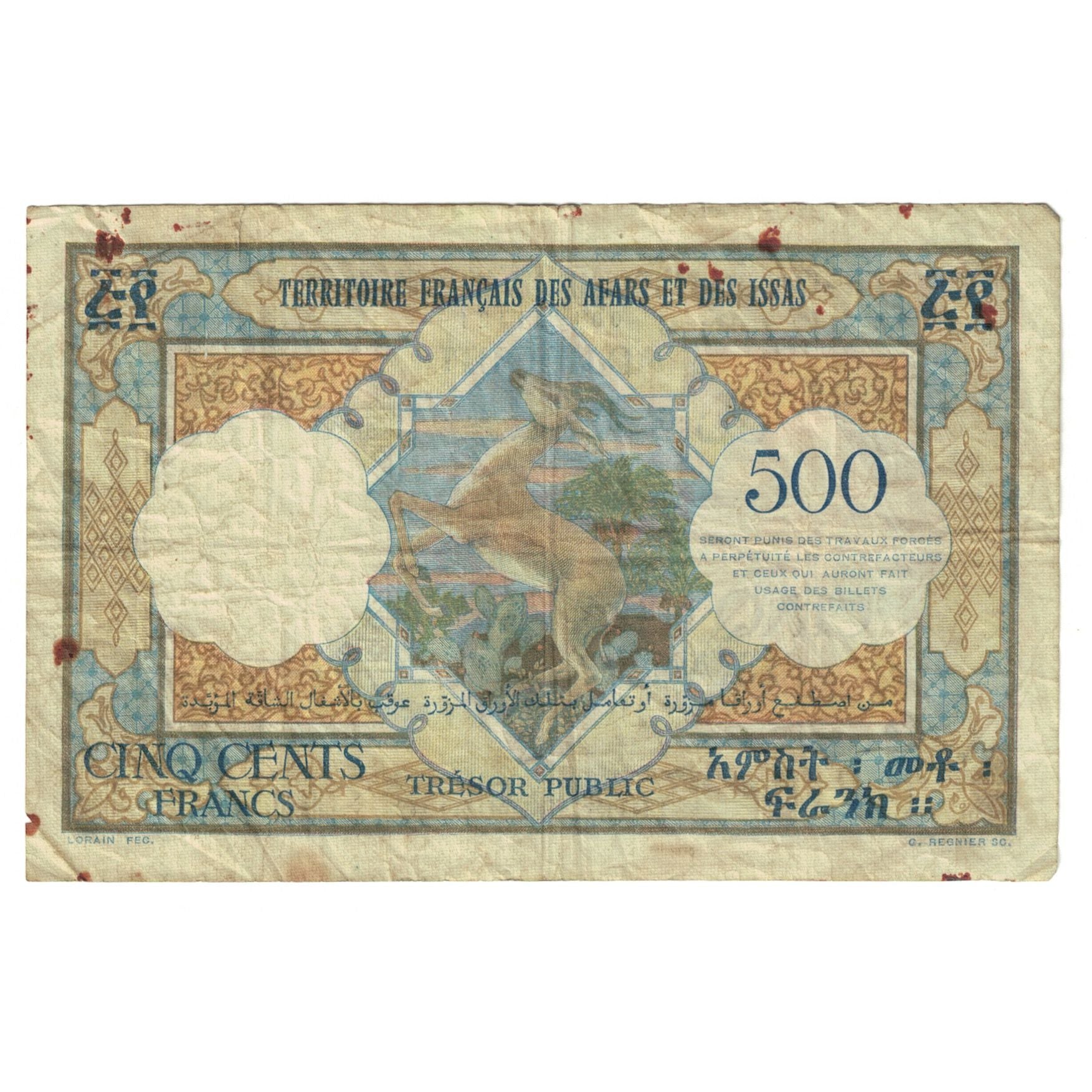 French Somaliland, 500 Francs, B.53, VF(20-25), KM:27