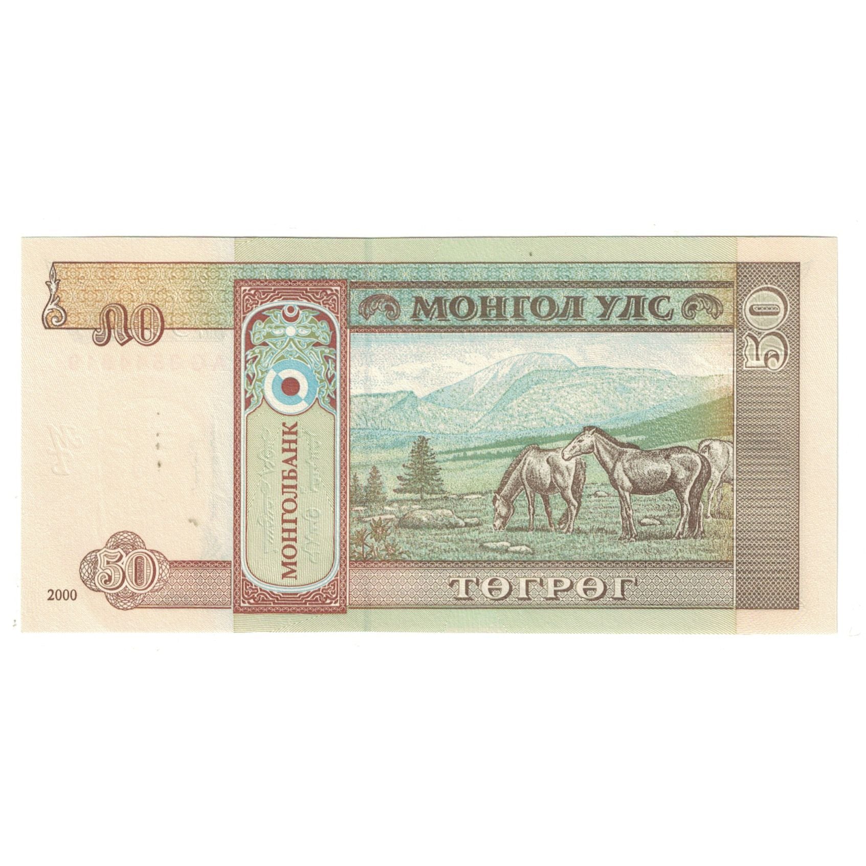 Billet, Mongolie, 50 Tugrik, 2000, KM:56, NEUF