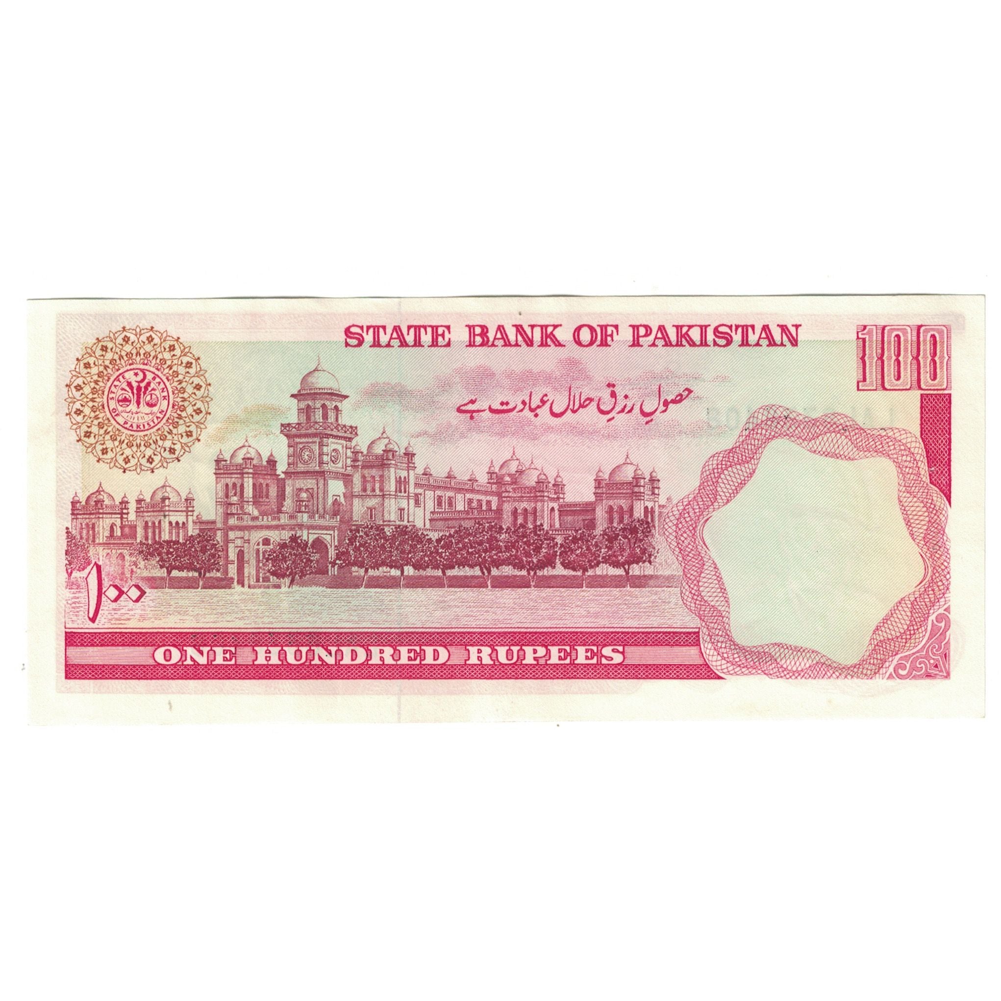 Geldschein, Pakistan, 100 Rupees, KM:41, UNZ-