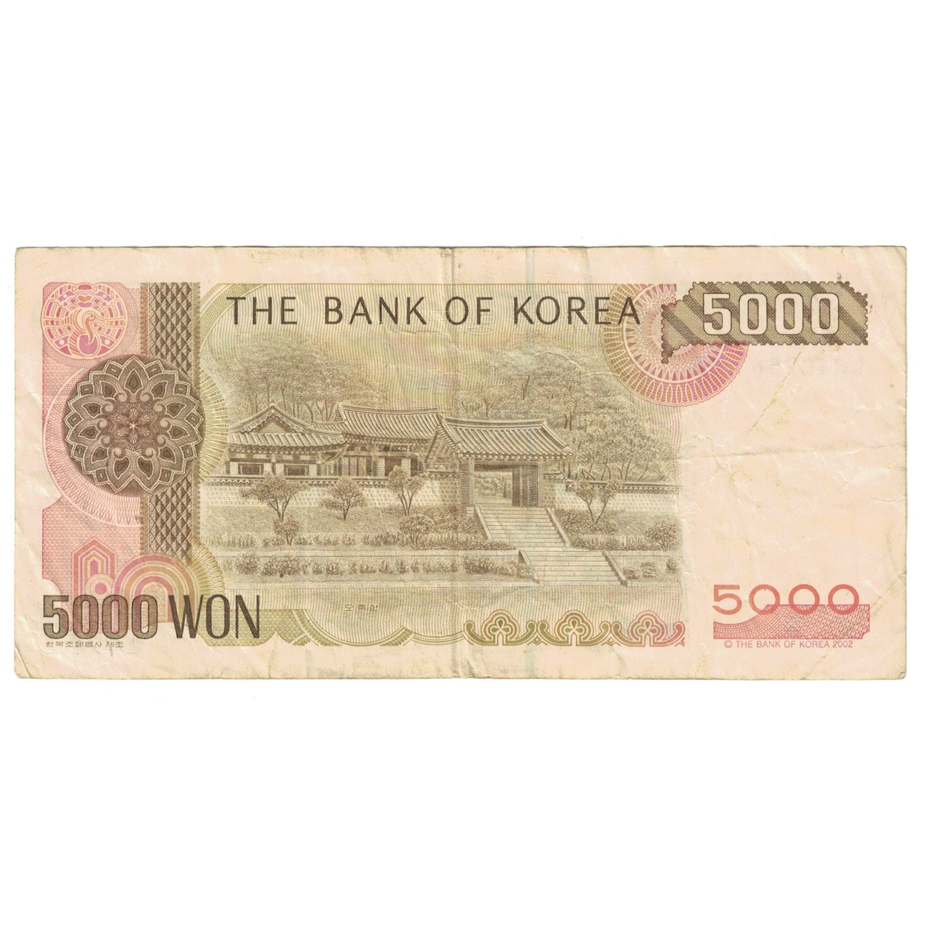 South Korea, 5000 Won, 1983, Undated, KM:48, EF(40-45)