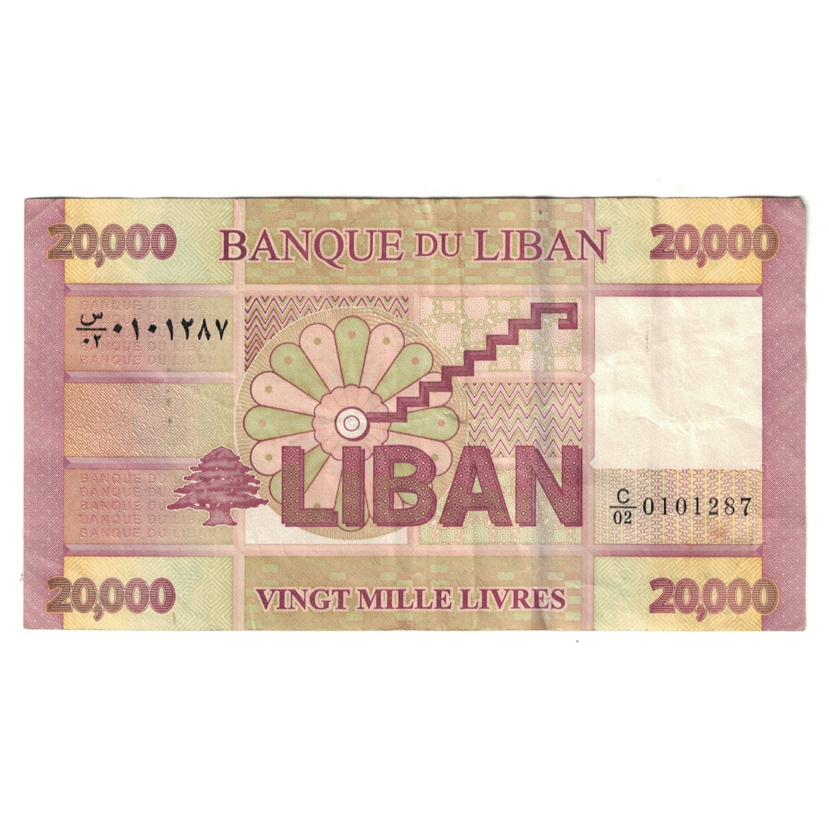 Nota, Líbano, 20,000 Livres, KM:72, EF(40-45)