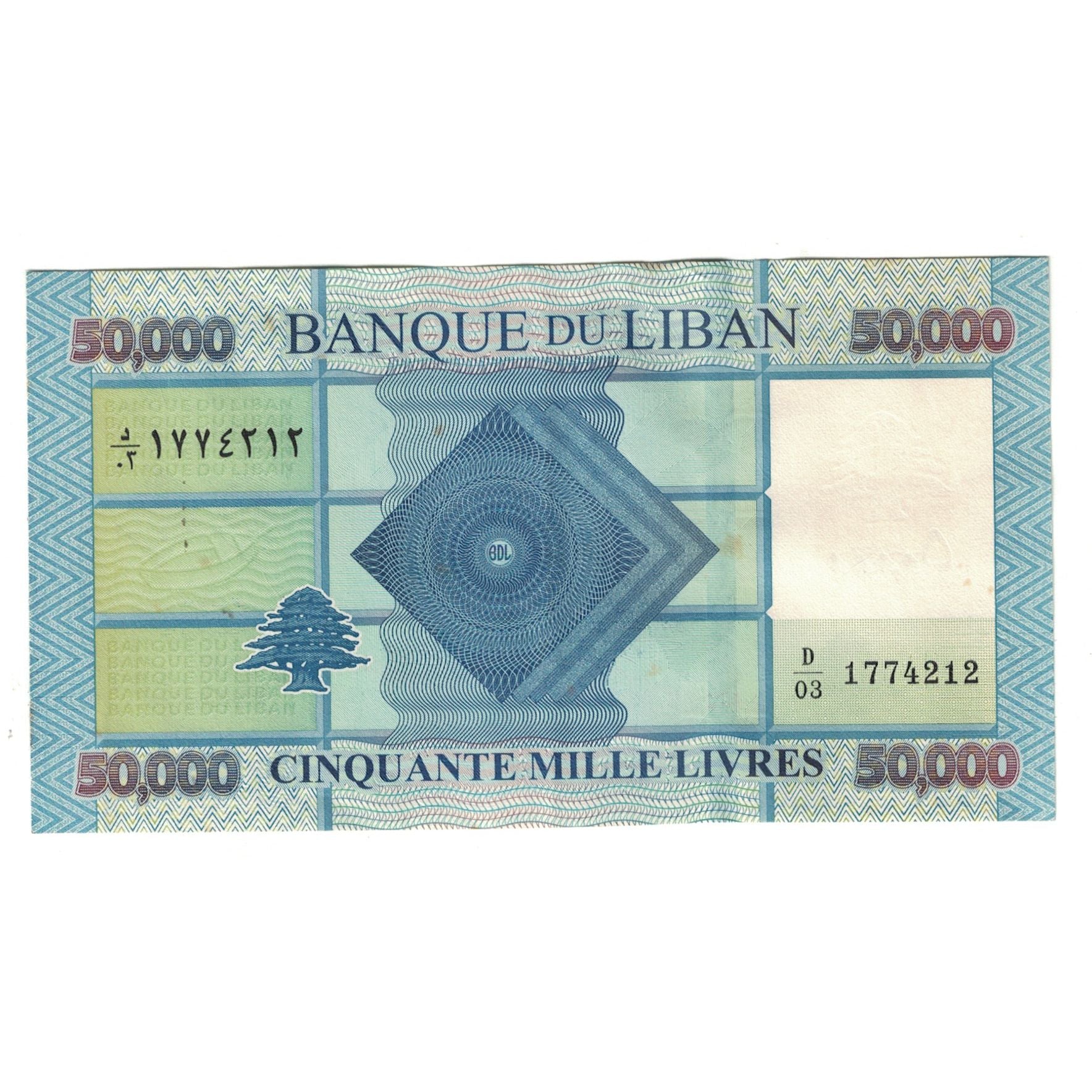 Billete, 50,000 Livres, Líbano, KM:94, MBC