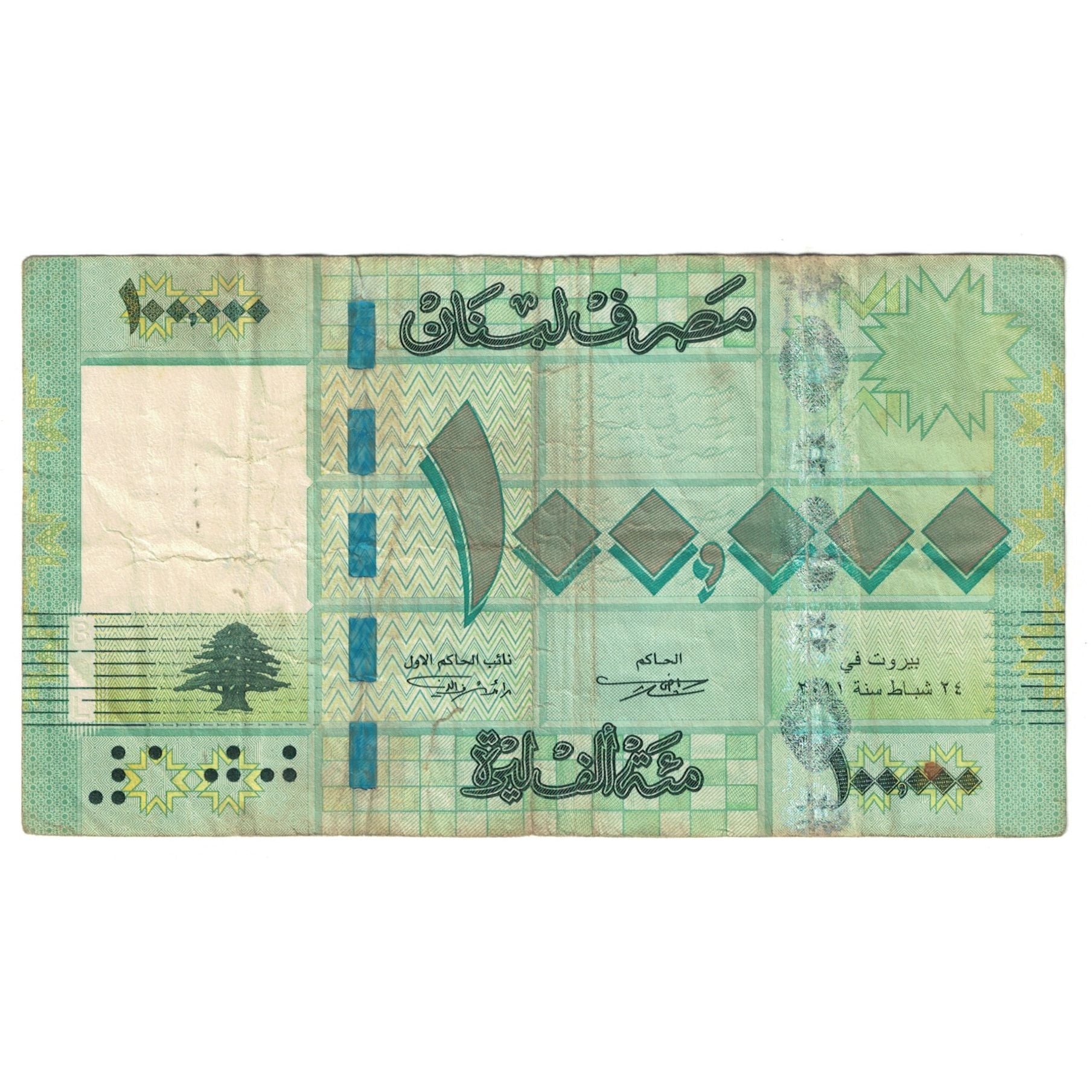 Billet, Liban , 100,000 Livres, TB
