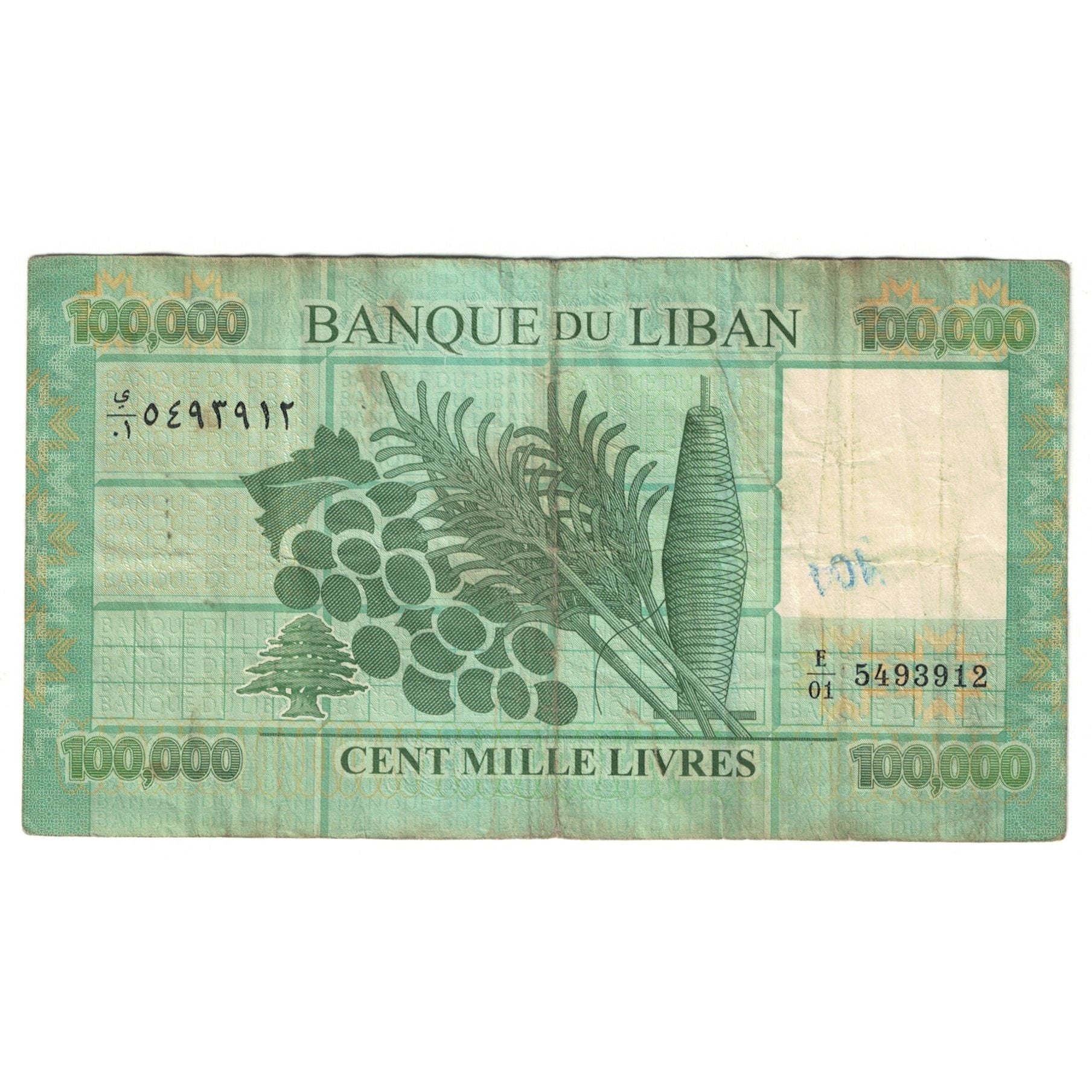 Billet, Liban , 100,000 Livres, TB