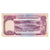 Biljet, Cyprus, 5 Pounds, 1995, 1995-09-01, KM:54a, SUP