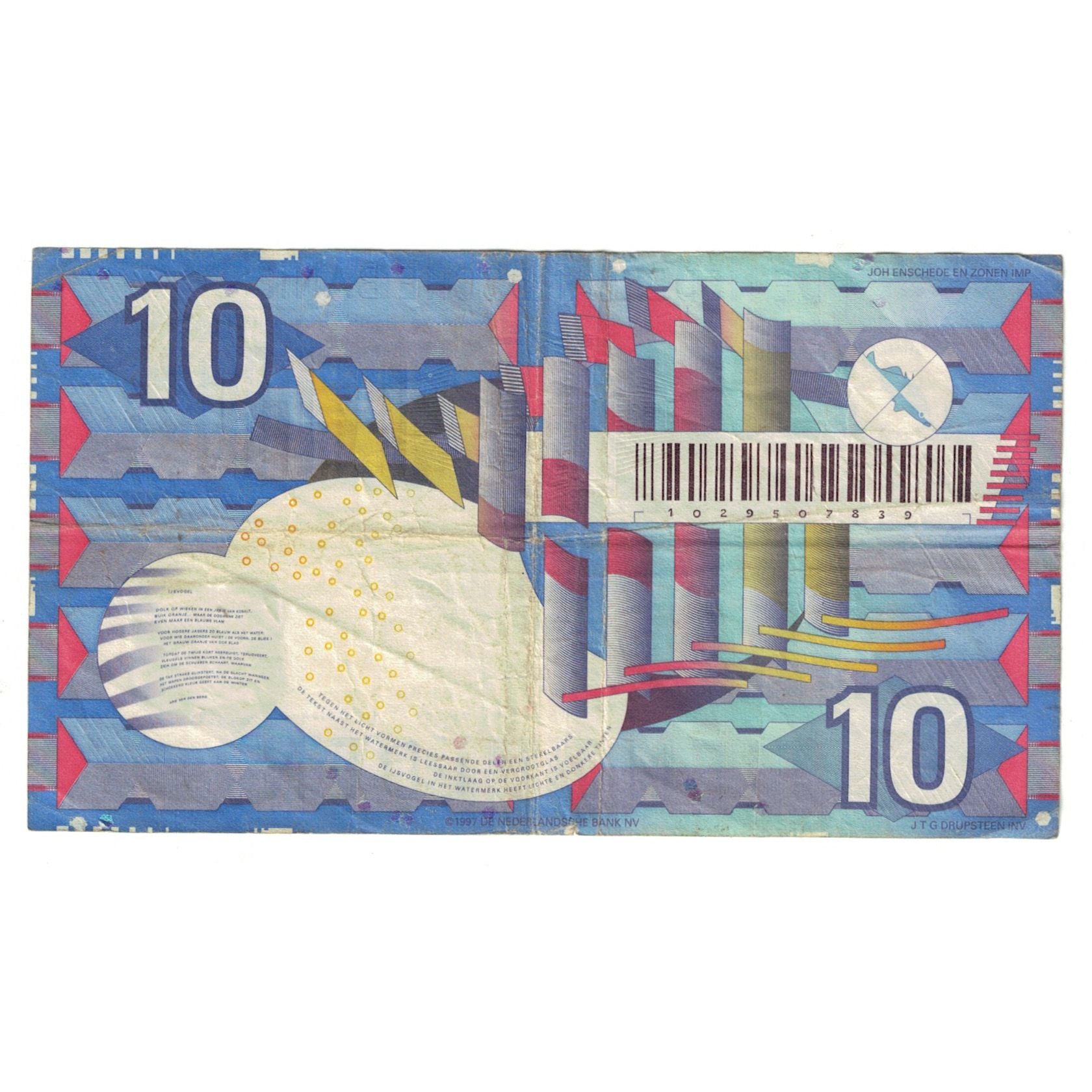 Banknote, Netherlands, 10 Gulden, 1997, 1997-07-01, KM:99, EF(40-45)