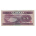 Banknote, China, 5 Jiao, 1953, KM:865, EF(40-45)