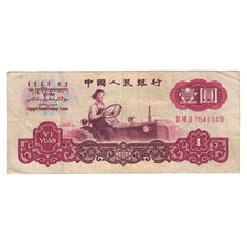 Banknote, China, 1 Yüan, 1960, KM:874c, VF(30-35)