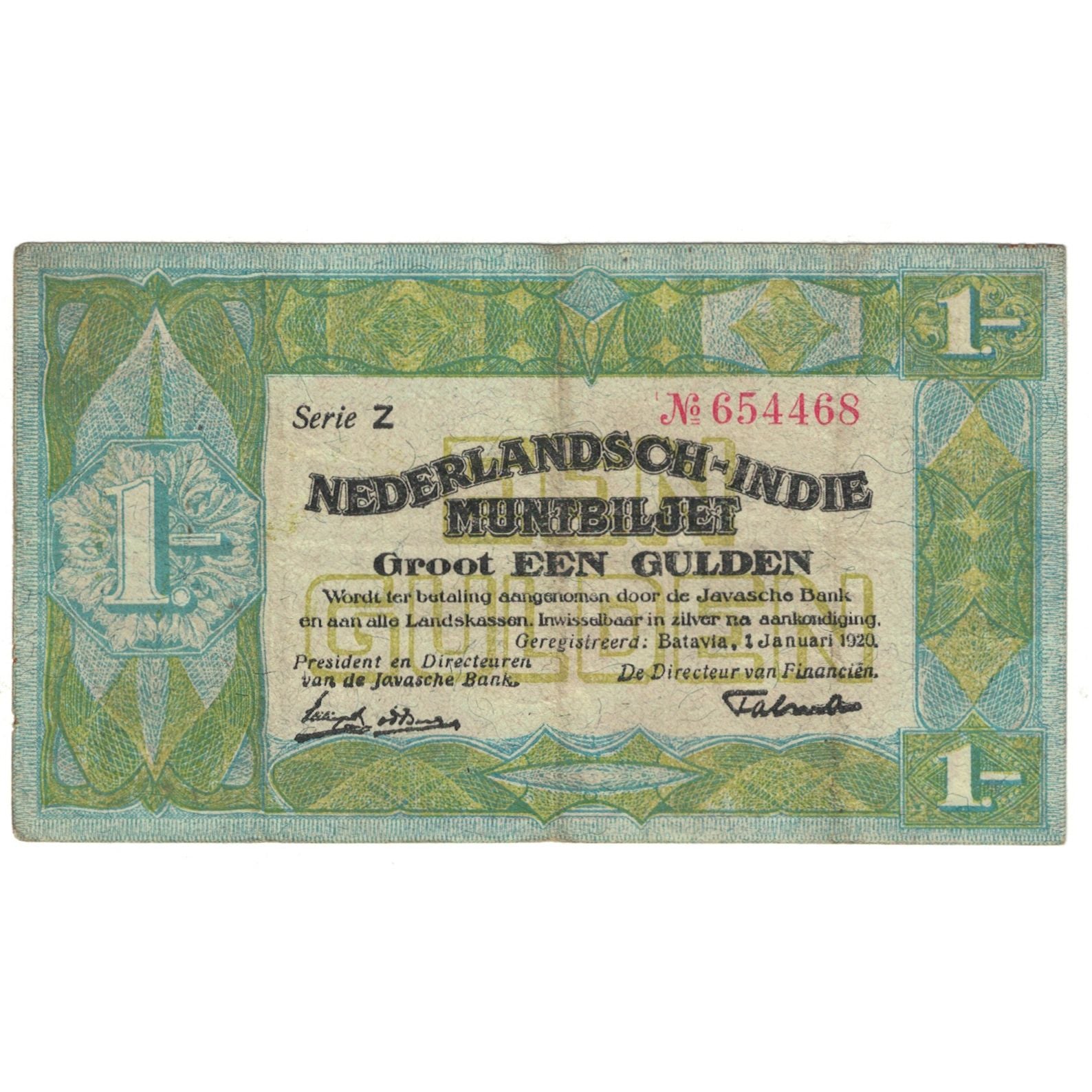 Banknote, Netherlands Indies, 1 Gulden, 1920, 1920-01-01, KM:103, VF(30-35)