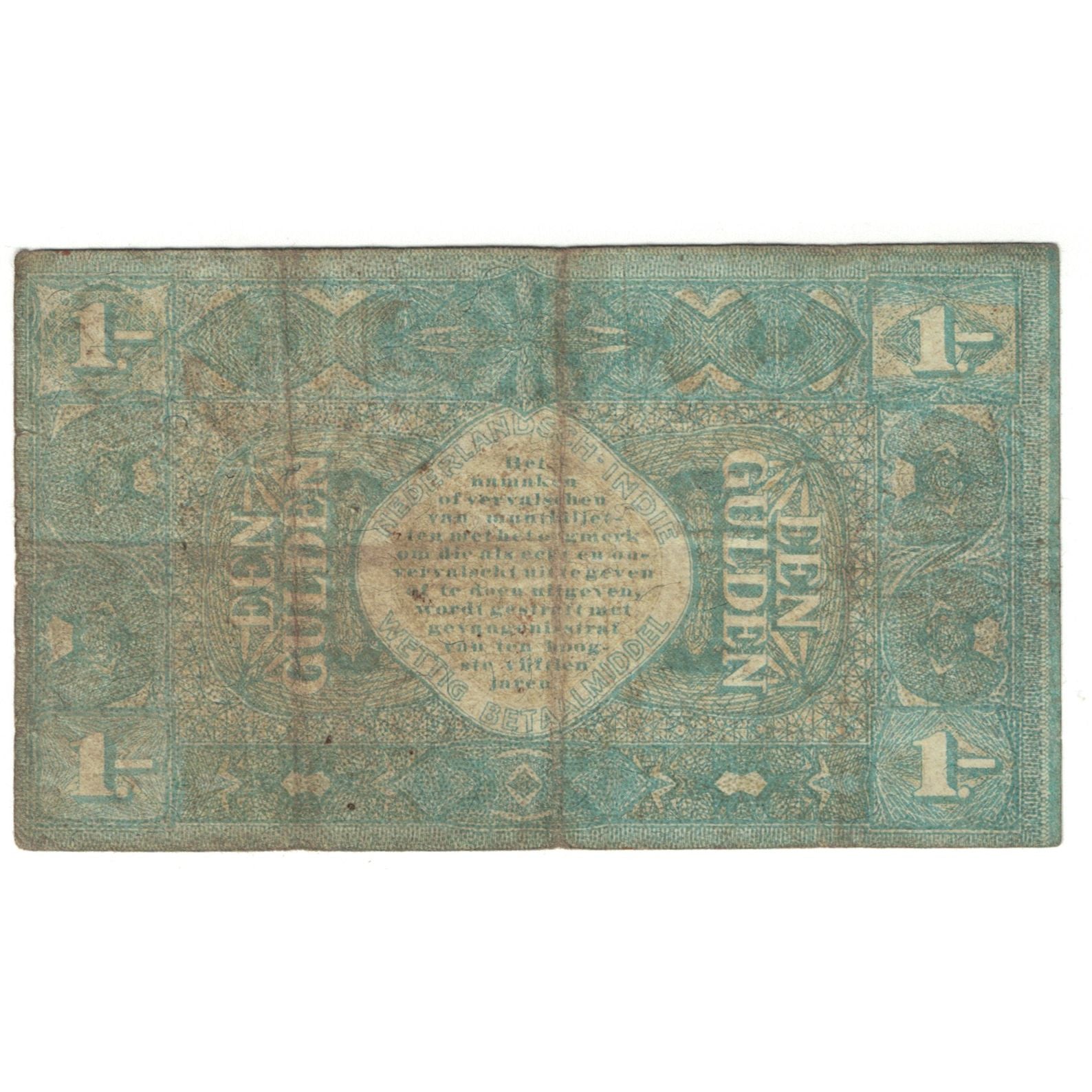 Banknote, Netherlands Indies, 1 Gulden, 1920, 1920-01-01, KM:103, VF(20-25)