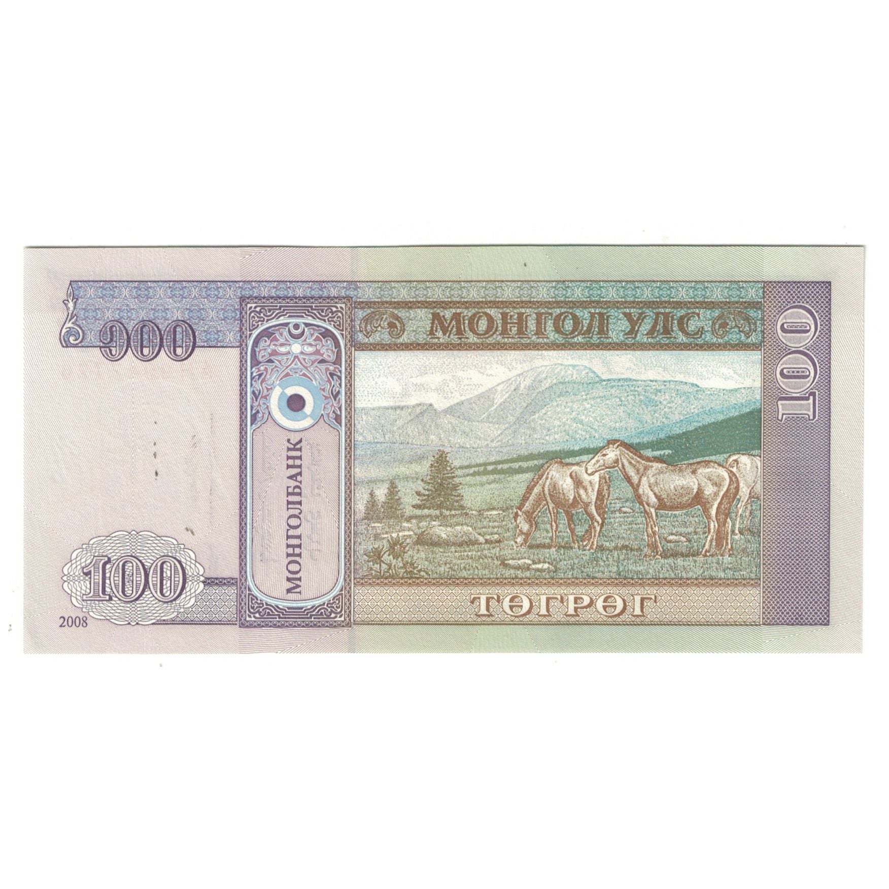 Billet, Mongolie, 100 Tugrik, KM:57, NEUF