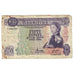 Banknote, Mauritius, 50 Rupees, KM:33c, F(12-15)