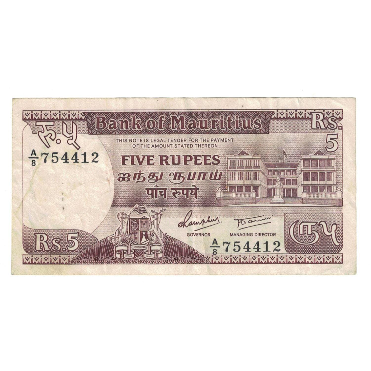 Banconote, Mauritius, 5 Rupees, KM:34, BB