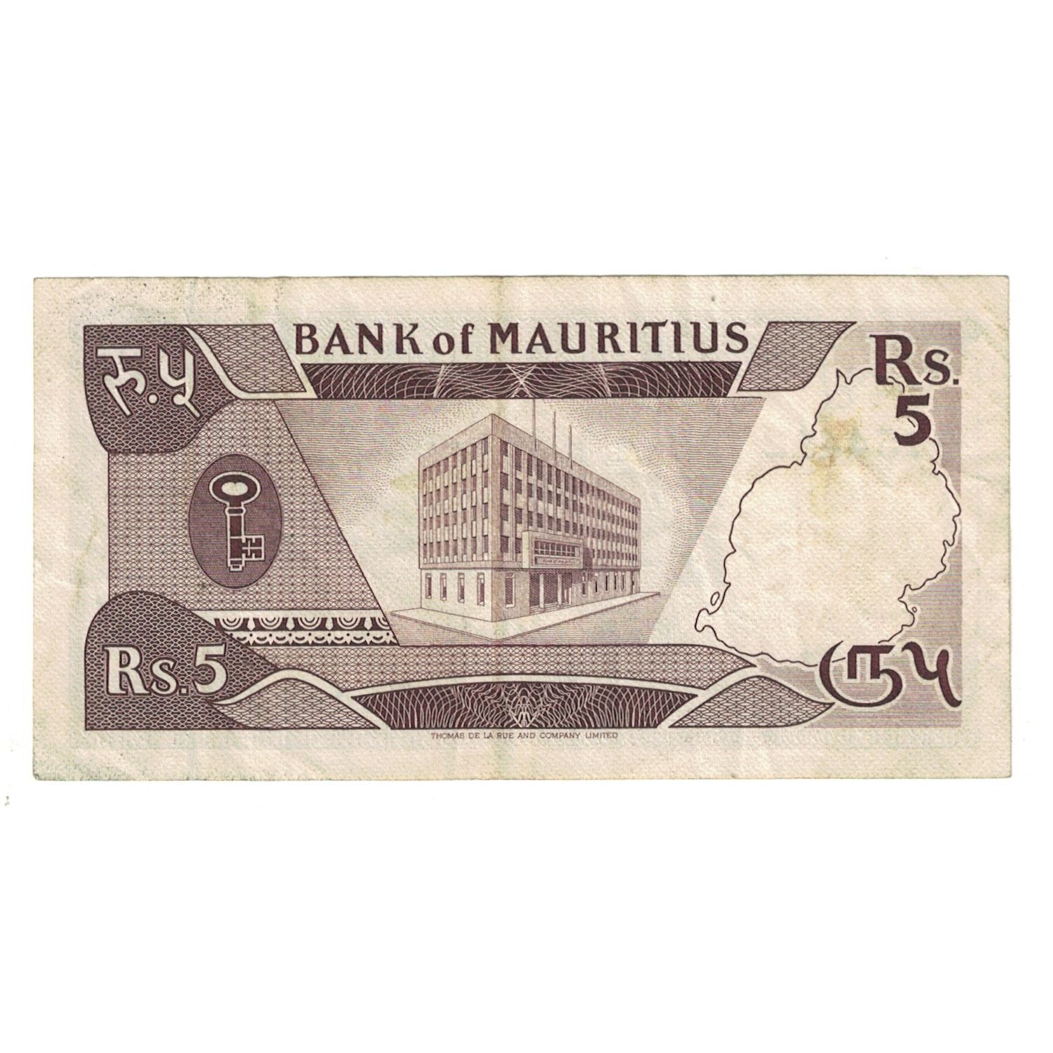 Banconote, Mauritius, 5 Rupees, KM:34, BB
