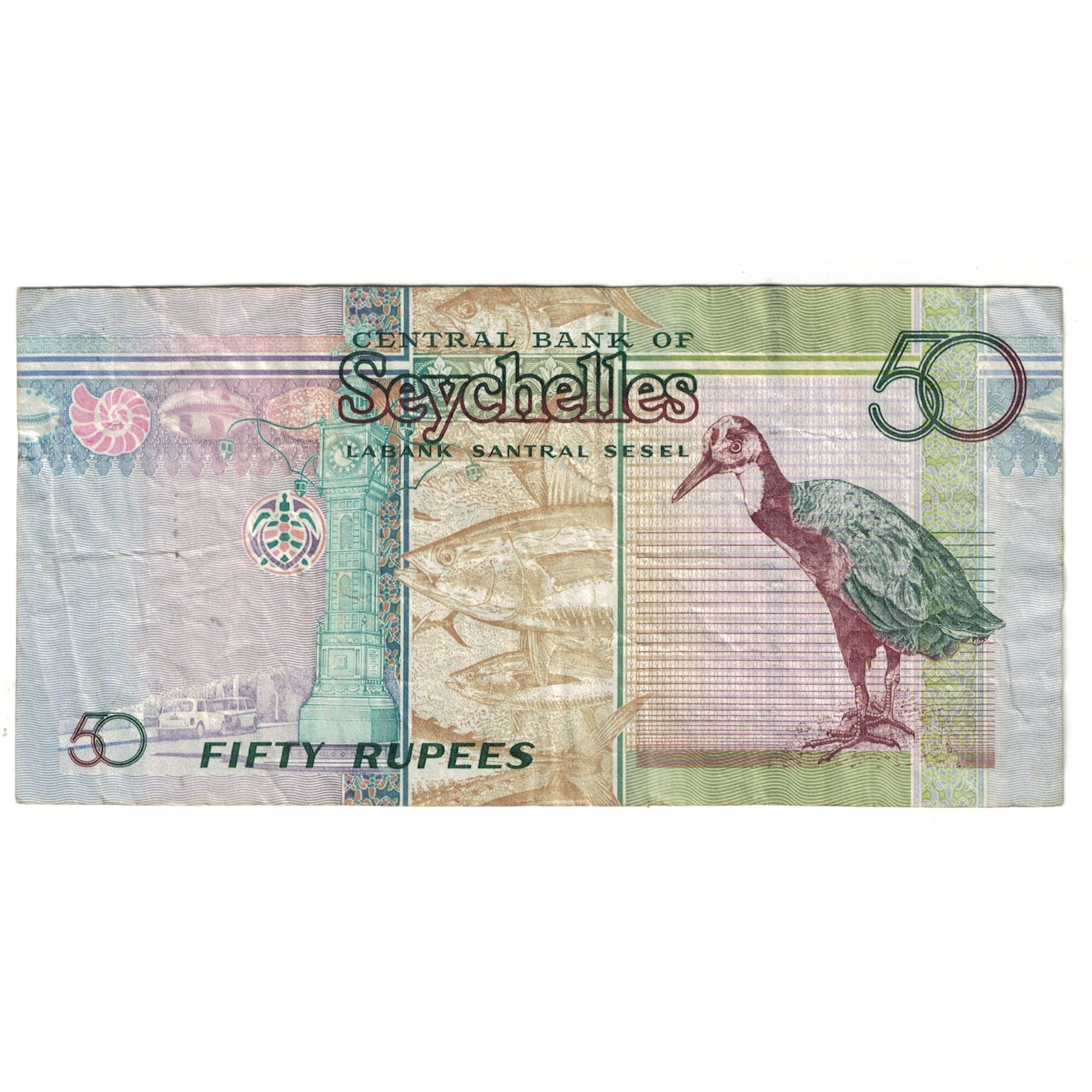 Banknote, Seychelles, 50 Rupees, 2011, KM:38, EF(40-45)