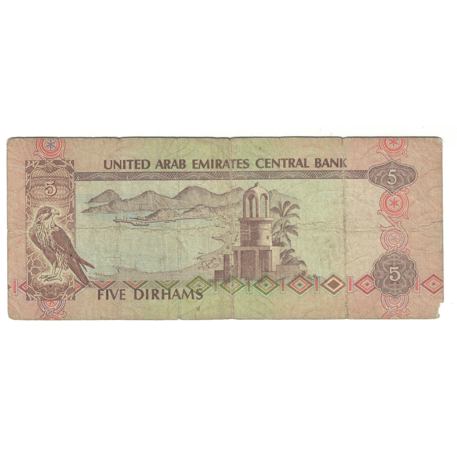 Geldschein, United Arab Emirates, 5 Dirhams, KM:26a, S