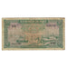 Banknote, Cambodia, 1 Riel, KM:4c, VF(20-25)