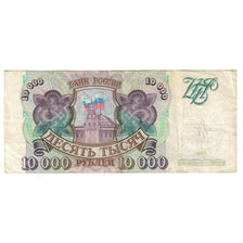 Banknote, Russia, 10,000 Rubles, 1993, KM:259a, EF(40-45)