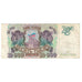 Banknote, Russia, 10,000 Rubles, 1993, KM:259a, EF(40-45)