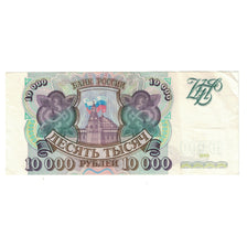 Banknote, Russia, 10,000 Rubles, 1993, KM:259a, EF(40-45)