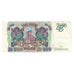 Banknote, Russia, 10,000 Rubles, 1993, KM:259a, EF(40-45)