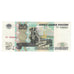 Nota, Rússia, 50 Rubles, 1997, KM:269a, AU(55-58)