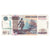 Banknote, Russia, 500 Rubles, 1997, KM:271a, AU(55-58)