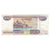 Biljet, Rusland, 500 Rubles, 1997, KM:271a, SUP
