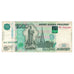 Banknote, Russia, 1000 Rubles, 1997, KM:272a, VF(30-35)