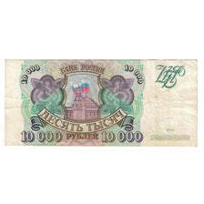 Banknote, Russia, 10,000 Rubles, 1993, KM:259a, VF(30-35)
