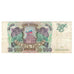 Banknote, Russia, 10,000 Rubles, 1993, KM:259a, VF(30-35)