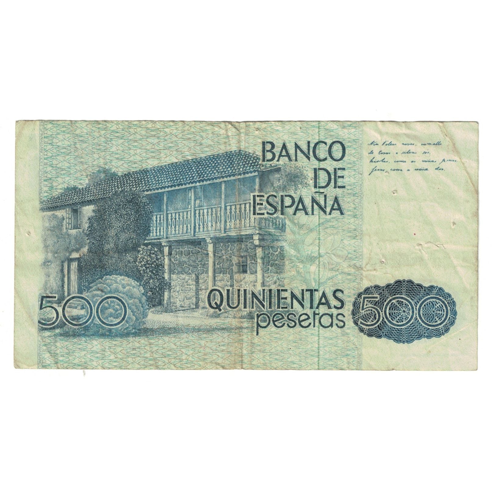 Banconote, Spagna, 500 Pesetas, 1979, 1979-10-23, KM:157, MB