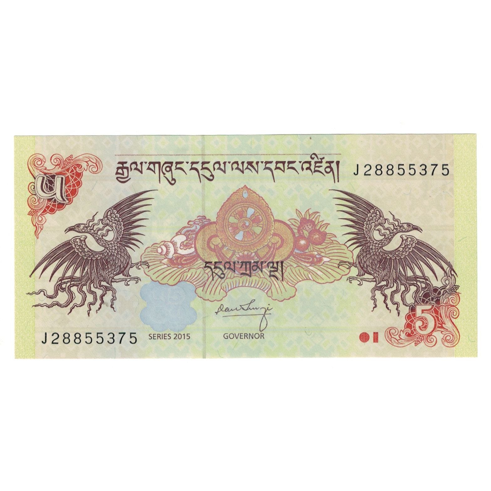 Nota, Butão, 5 Ngultrum, 2015, KM:28b, UNC(65-70)