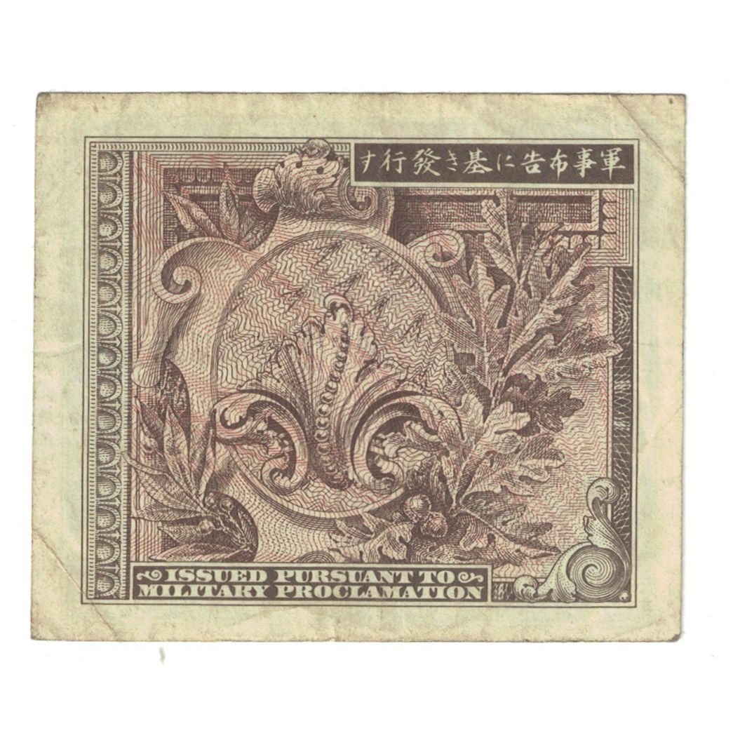 Billete, 1 Yen, Japón, KM:67a, BC+