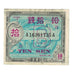 Billete, 10 Yen, Undated (1946), Japón, KM:71, MBC