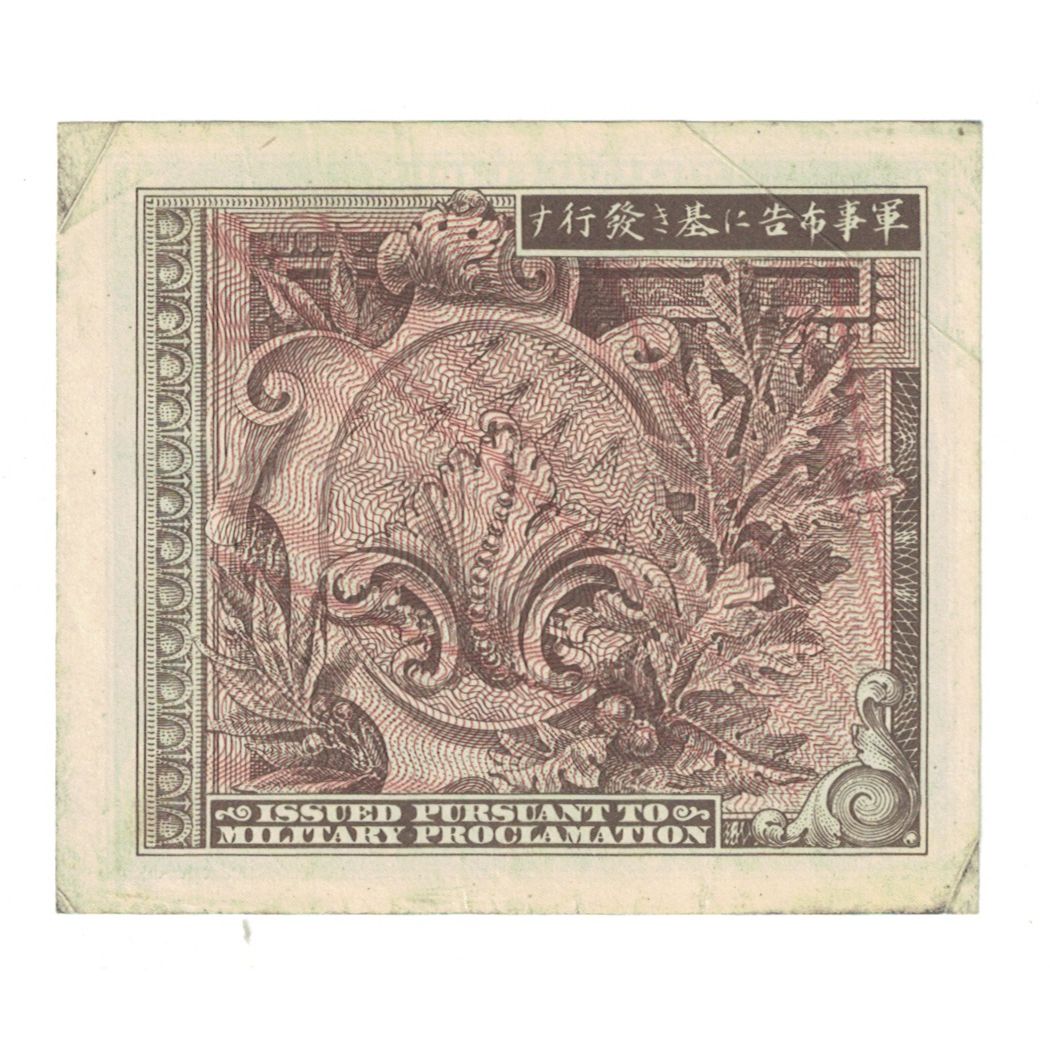 Billete, 10 Yen, Undated (1946), Japón, KM:71, MBC